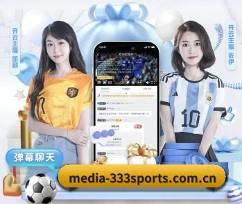 333体育的故事 - 体育资讯内容服务